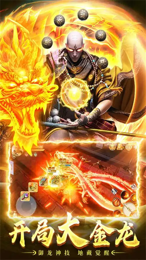 地藏伏魔录天香