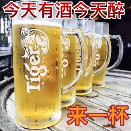 今天去嗨吗表情包 - 今天去嗨吗微信表情包 - 今天去嗨吗qq表情包