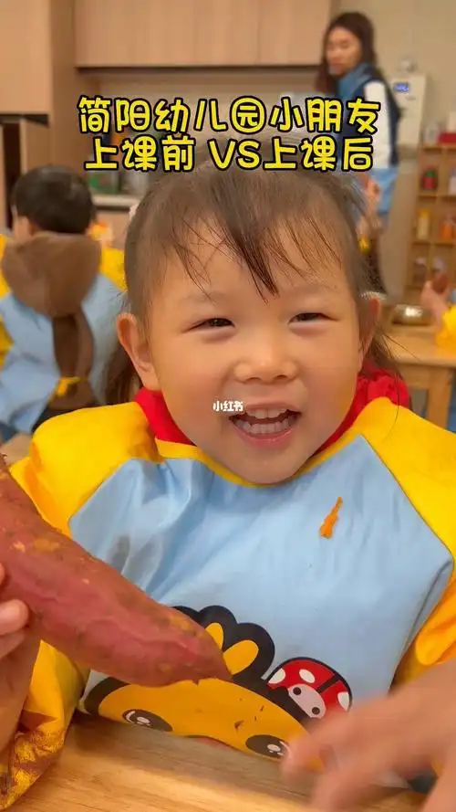 小朋友心中红薯长在哪里的呢