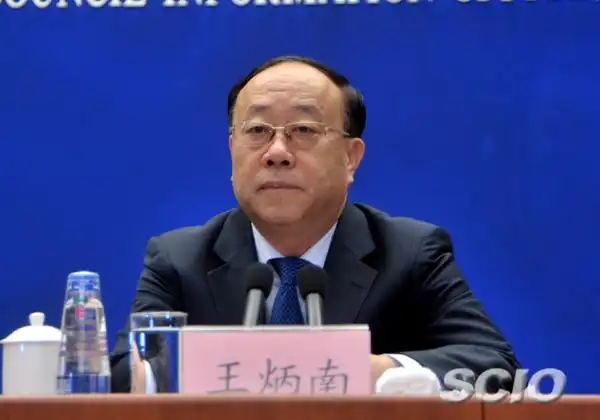 商务部部长助理王炳南 刘健 摄