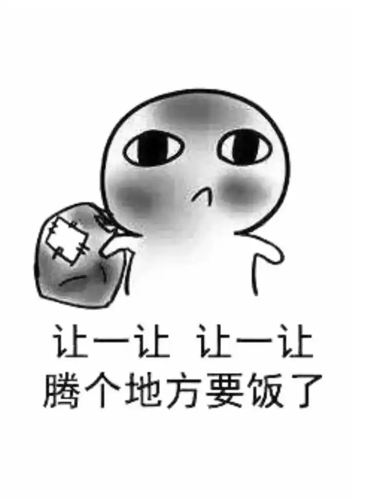 要饭表情#穷的叮当响##憋住不准笑 #趣味表情包 #每日一笑 - 抖音