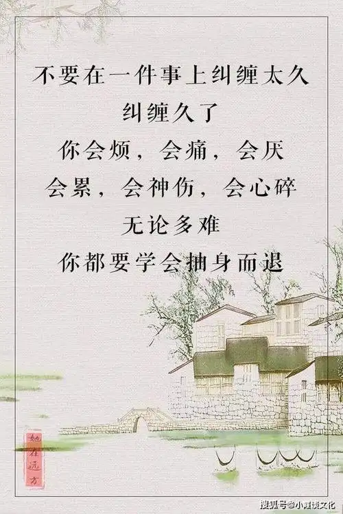 晚上睡不着发朋友圈的伤感心情说说,句句扎心,诉说了多少无奈