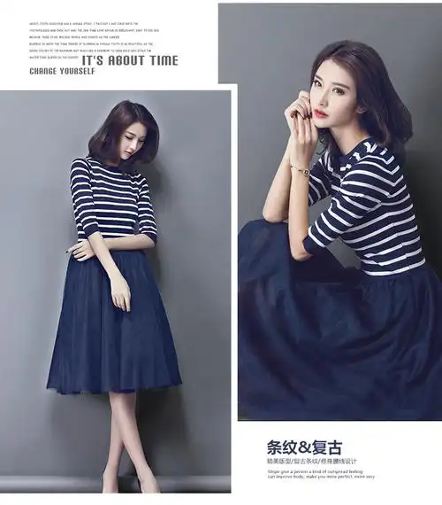 2017夏季超显瘦条纹拼接网纱连衣裙-云裳丽影服饰342#25.