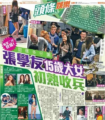 育有两名分别15岁和10岁半的千金张瑶华及二女张瑶萱