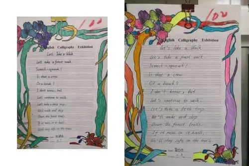 我是书写小达人——记西安经开第一学校(西安经发学校)英语书写比赛