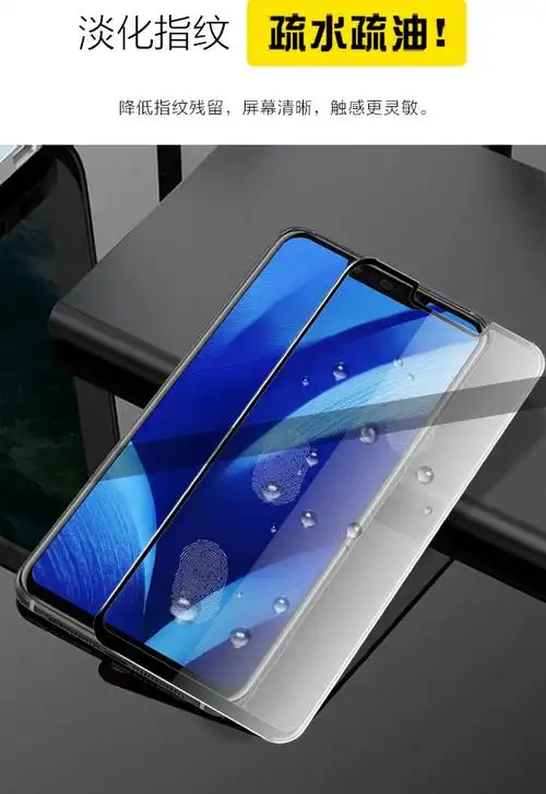 atooking麦芒7钢化膜全屏防爆玻璃保护手机贴膜适用于华为麦芒7sneal