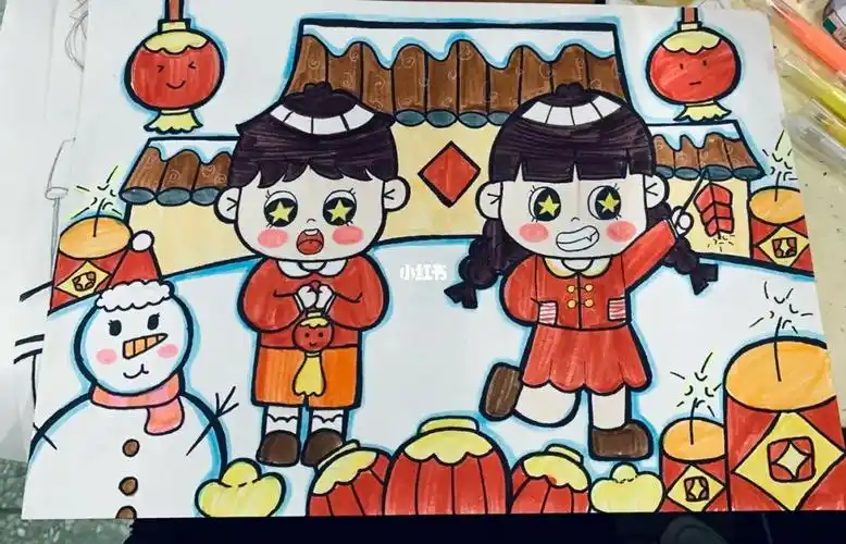 过年啦儿童画