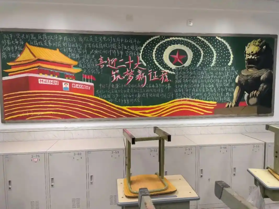 湛哥和几位同学共同完成喜迎20大的板报任务,石狮子由我大儿独 - 抖音