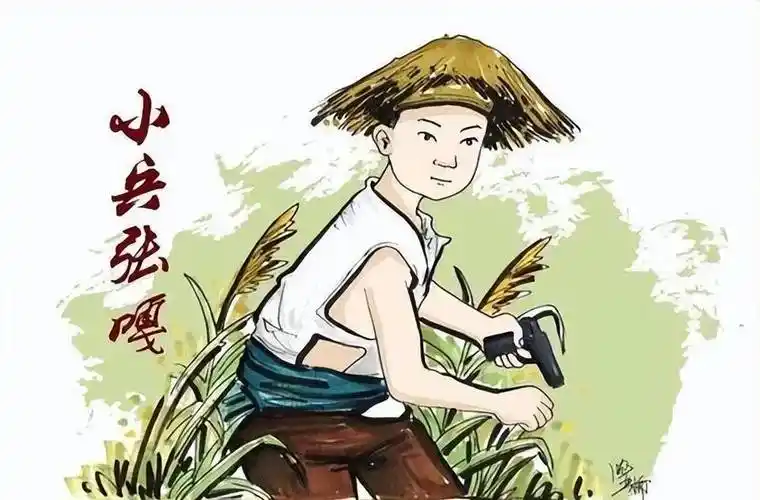 动画电影《小兵张嗄》立项制作,华谊兄弟出品,童年经典即将回归_作品