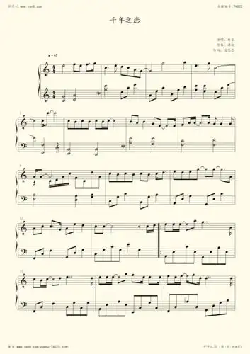 千年之恋-双笙小提琴谱