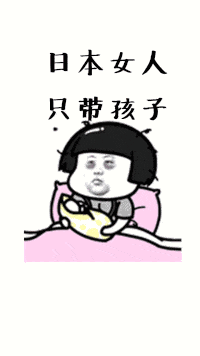 抖音【中国女人有多牛】高清动态表情包分享