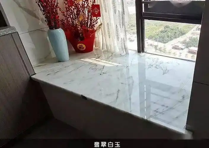 35种石材窗台边型,这样设计!美观又实用_大理石