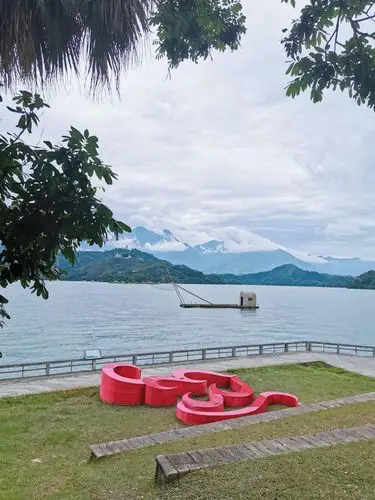 日月潭涵碧步道好玩吗,日月潭涵碧步道景点怎么样_点评_评价【携程