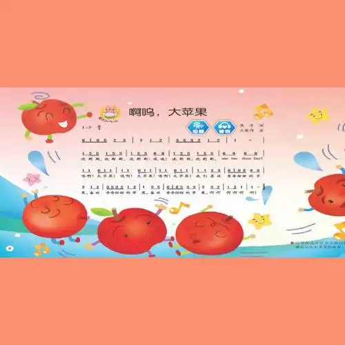 小一班十月主题活动——《水果缤纷乐》