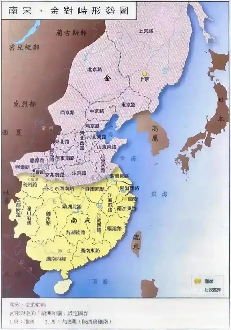 南宋,金对峙形势图