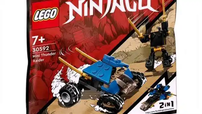 乐高搭建:乐高幻影忍者30592雷霆突击战车-母婴亲子视频-搜狐视频