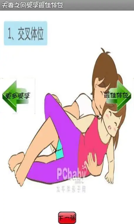 app截图-卓易市场