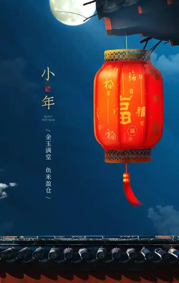 古今小年祝福送给我最在乎的人