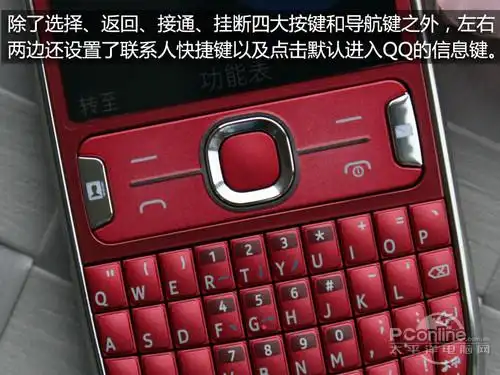 我是键盘控第二期:诺基亚asha302评测