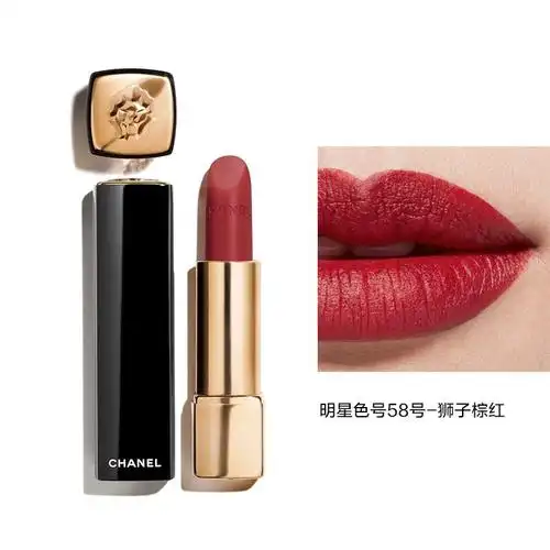 香奈儿chanel炫亮魅力唇膏口红系列58号枫叶红3.
