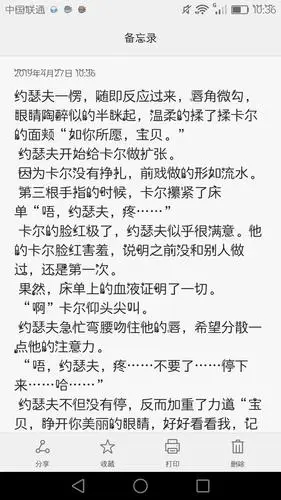 【摄殓/囚禁】3