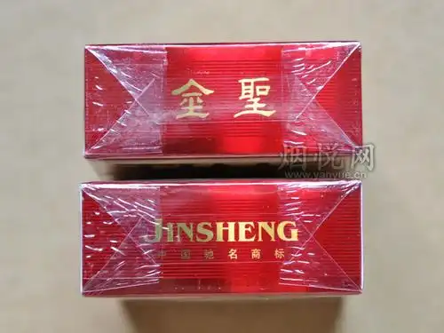 金圣(时代15)图片,金圣(时代15)烟价格,金圣(时代15)香烟价格,金圣