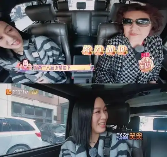 婆媳关系一直是婚姻难题!看买超张嘉倪夫妇如何应对