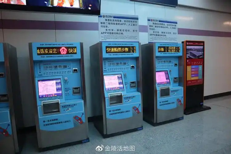 南京地铁2号线,s6号线马群实拍