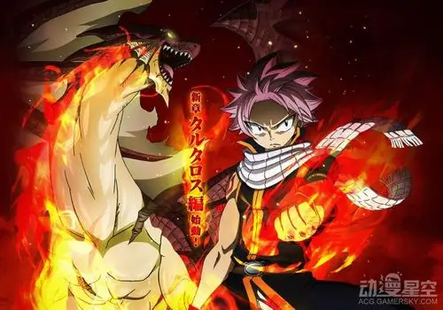 《妖精的尾巴》公布"冥府之门"篇首张宣传图