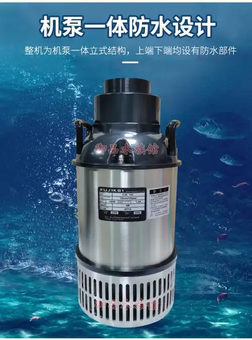 日本富士同款锦鲤鱼池水泵日本新款富士鱼池锦鲤池过滤循环泵大流量抽