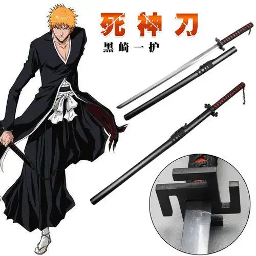 46  死神黑崎一护斩魄刀
