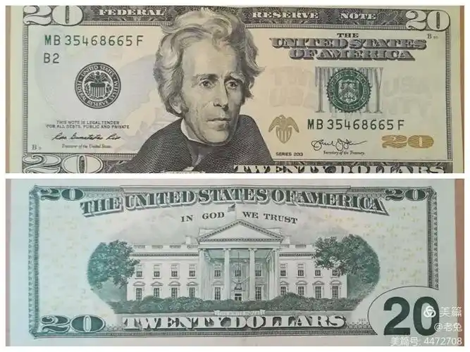 20美元的头像是美国第七任总统安德鲁·杰克逊.