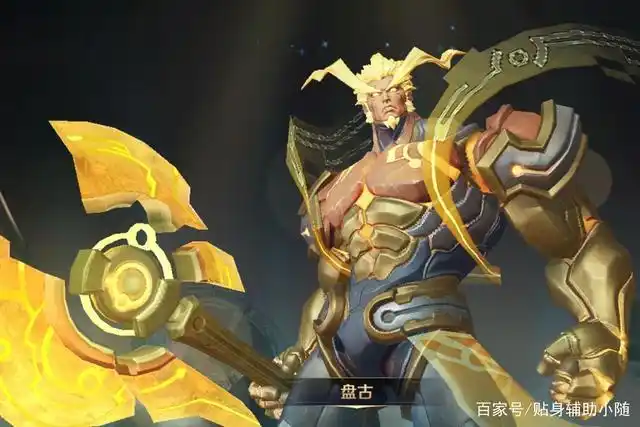 解析王者世界观:盘古故事专场!手执巨斧破开温室的囚笼