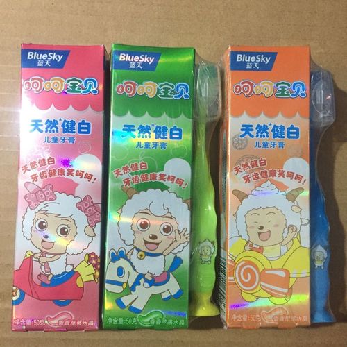 蓝天六必治呵呵宝贝天然健白儿童牙膏50g柑橘苹果草莓加钙送牙刷