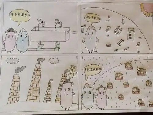 五年级学生环保知识卡通四格漫画