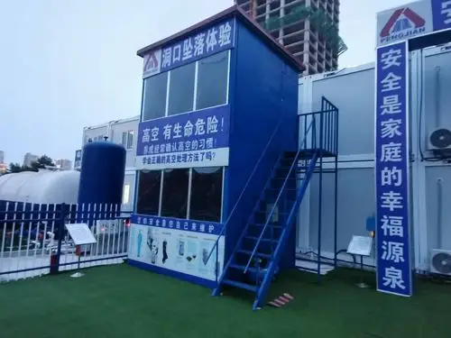 天津实体工地安全体验馆设立的目的