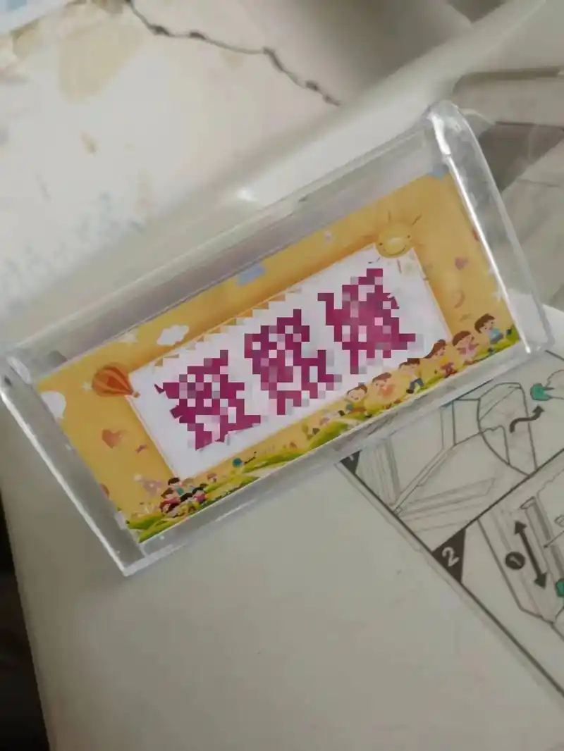 新学期开学了  欢迎定制学生姓名桌牌的哦 - 抖音