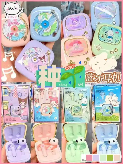 [彩虹r]7款少女心爆棚的新品蓝牙耳机!颜值简直太顶啦!