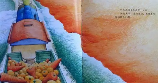 绘本《玩具火车轰隆轰隆》资源共享——彬州市实验幼儿园名师工作室