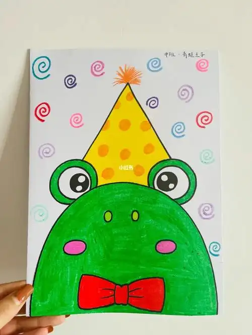 儿童创意美术中班青蛙王子
