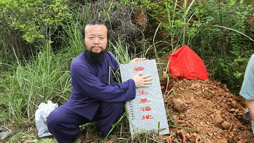 种生基两大秘法,道家无量子:时间和地点是关键_人物_地方_种子