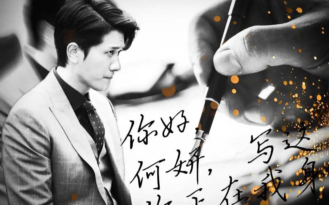 彭冠英新剧《掌中之物》来袭,化身深情渣男,虐心剧情令人期待