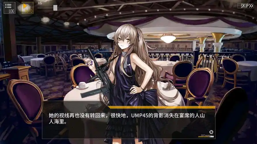 【少女前线】ump45钻石之花皮肤剧情