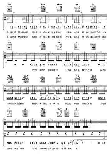 求周杰伦青花瓷吉他谱,要旋律不要和弦谱