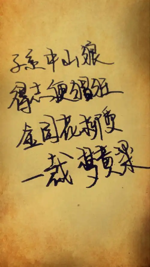 金陵十二钗判词-迎春