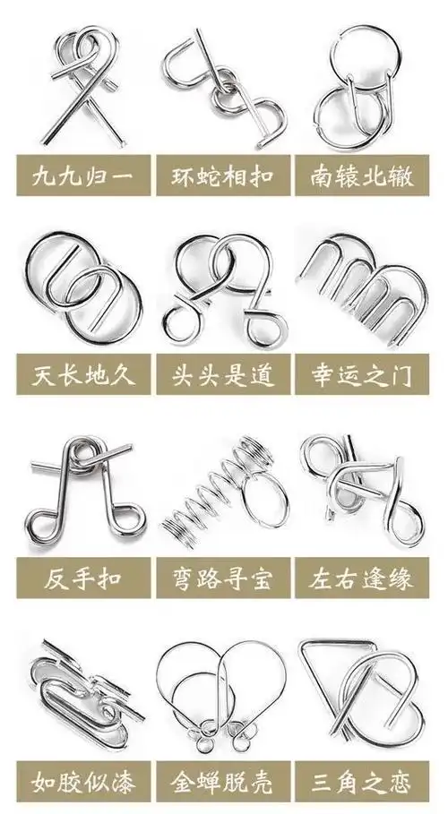 迪士尼(disney)益智玩具wwwp3txb [新品直营]九连环玩具成人孔明锁