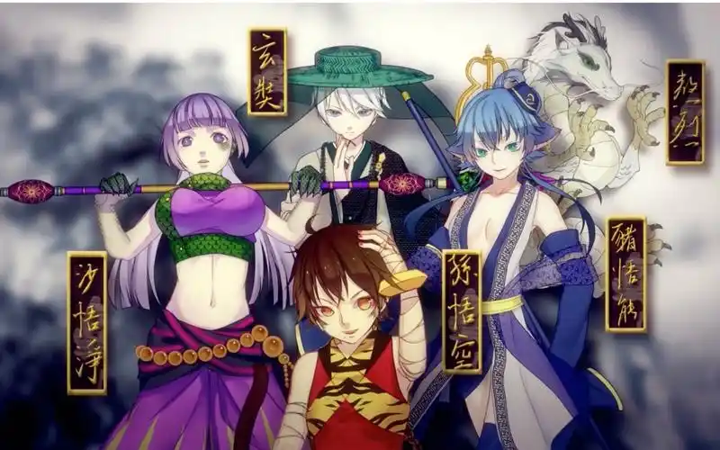 高清此图"九九八十一 洛天依"(悟空)