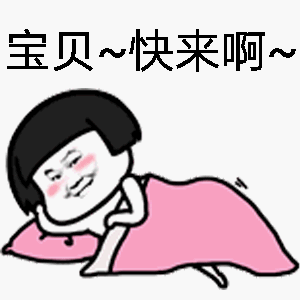 头条问答 - 你们有什么表情包么?(27个回答)