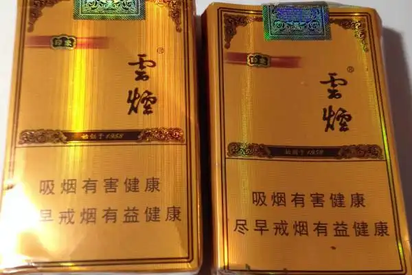 大团结烟多少钱一包 大团结香烟价格20元/包