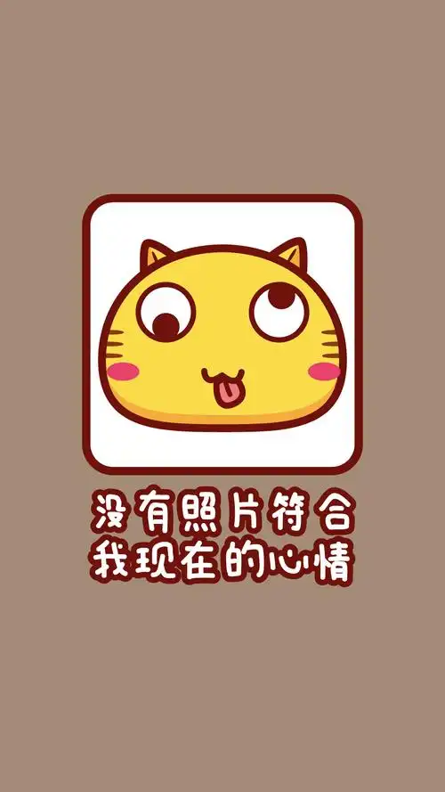 朋友圈专用配图